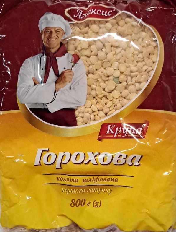 Крупа горохова колота шліфована ТМ АЛЕКСИС 800г